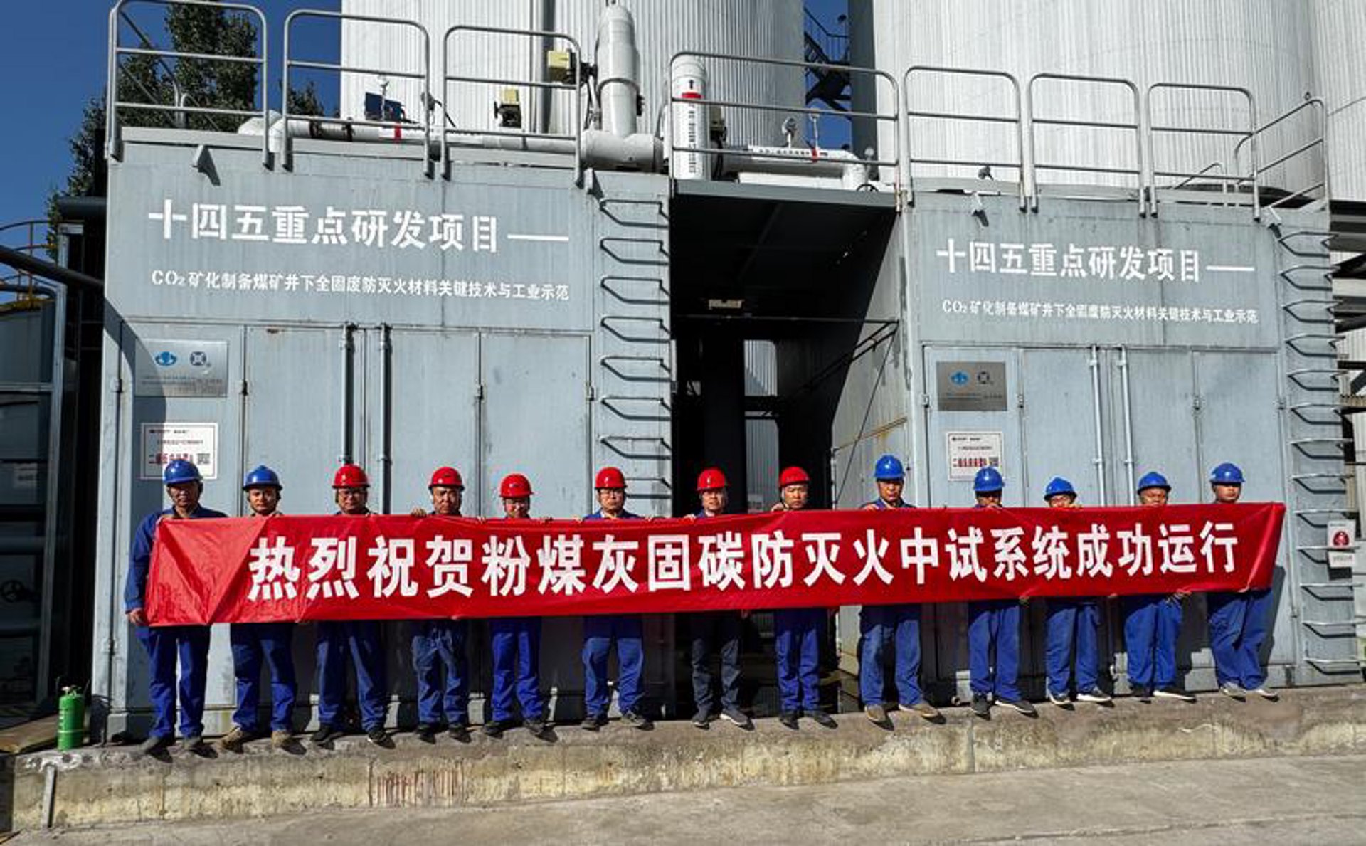 赛尔新材料